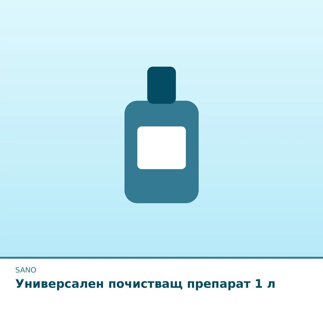 Универсален почистващ препарат 1 л