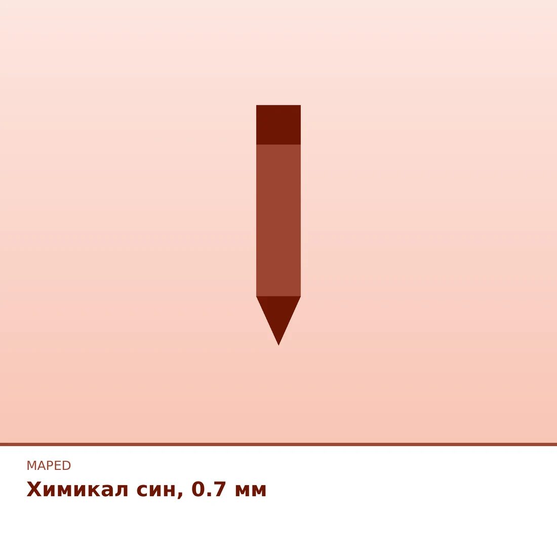 Химикал син, 0.7 мм